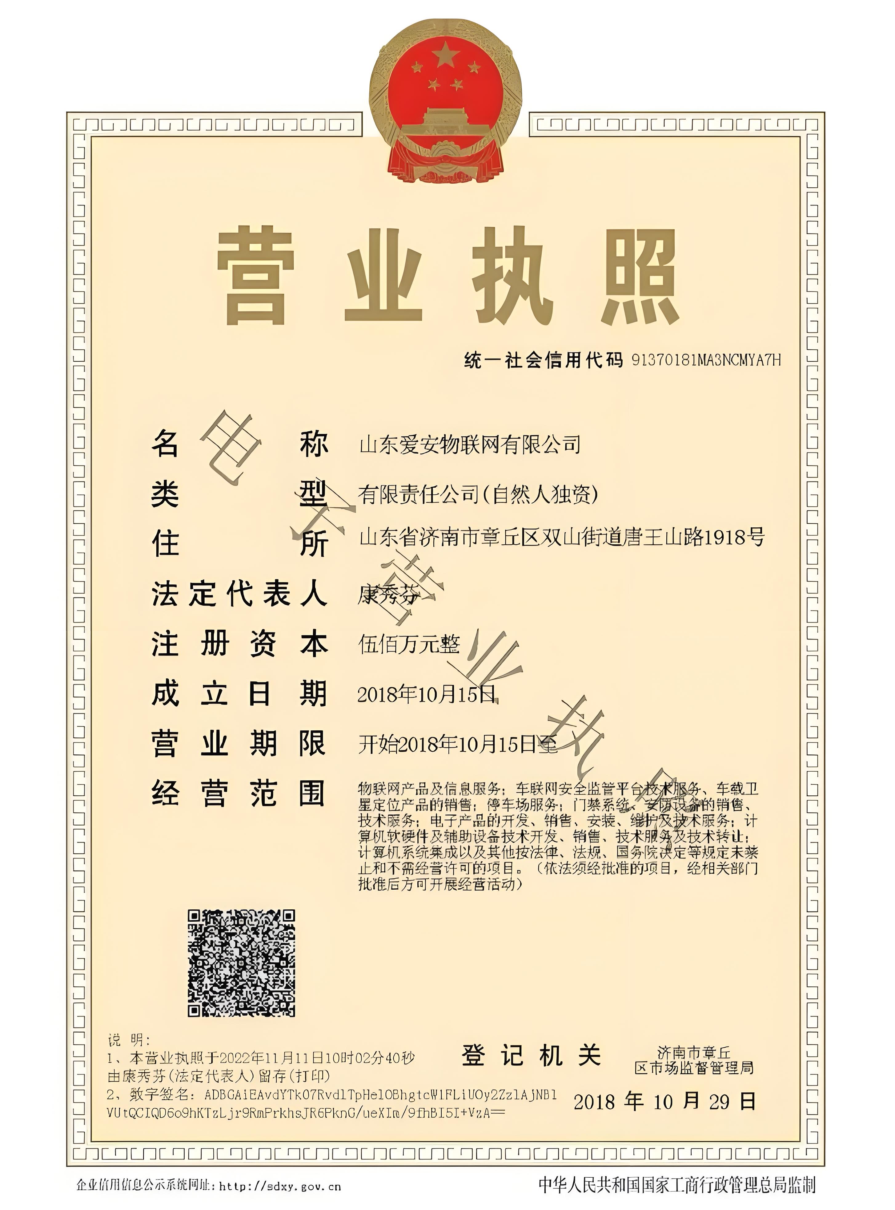 认证1
